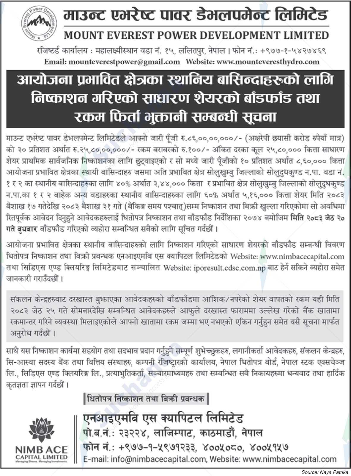 Mount Everest Power Development Limited
