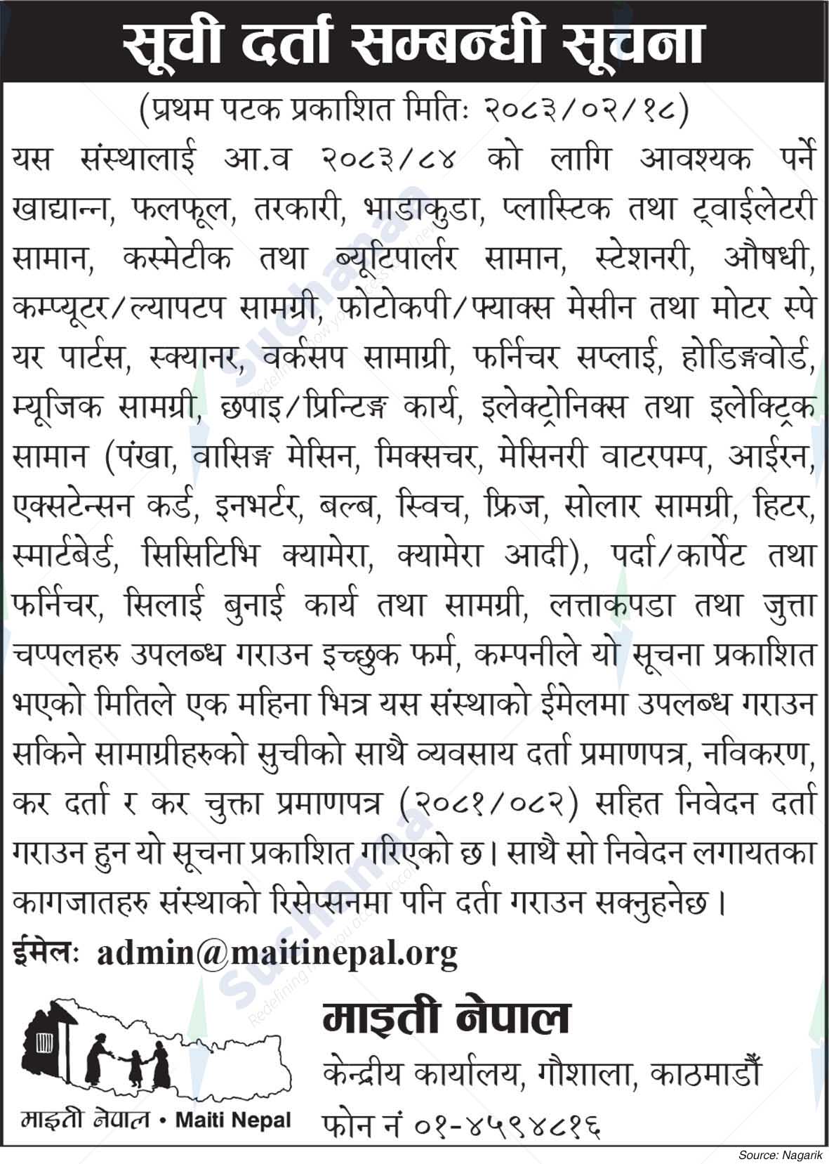 Maiti Nepal