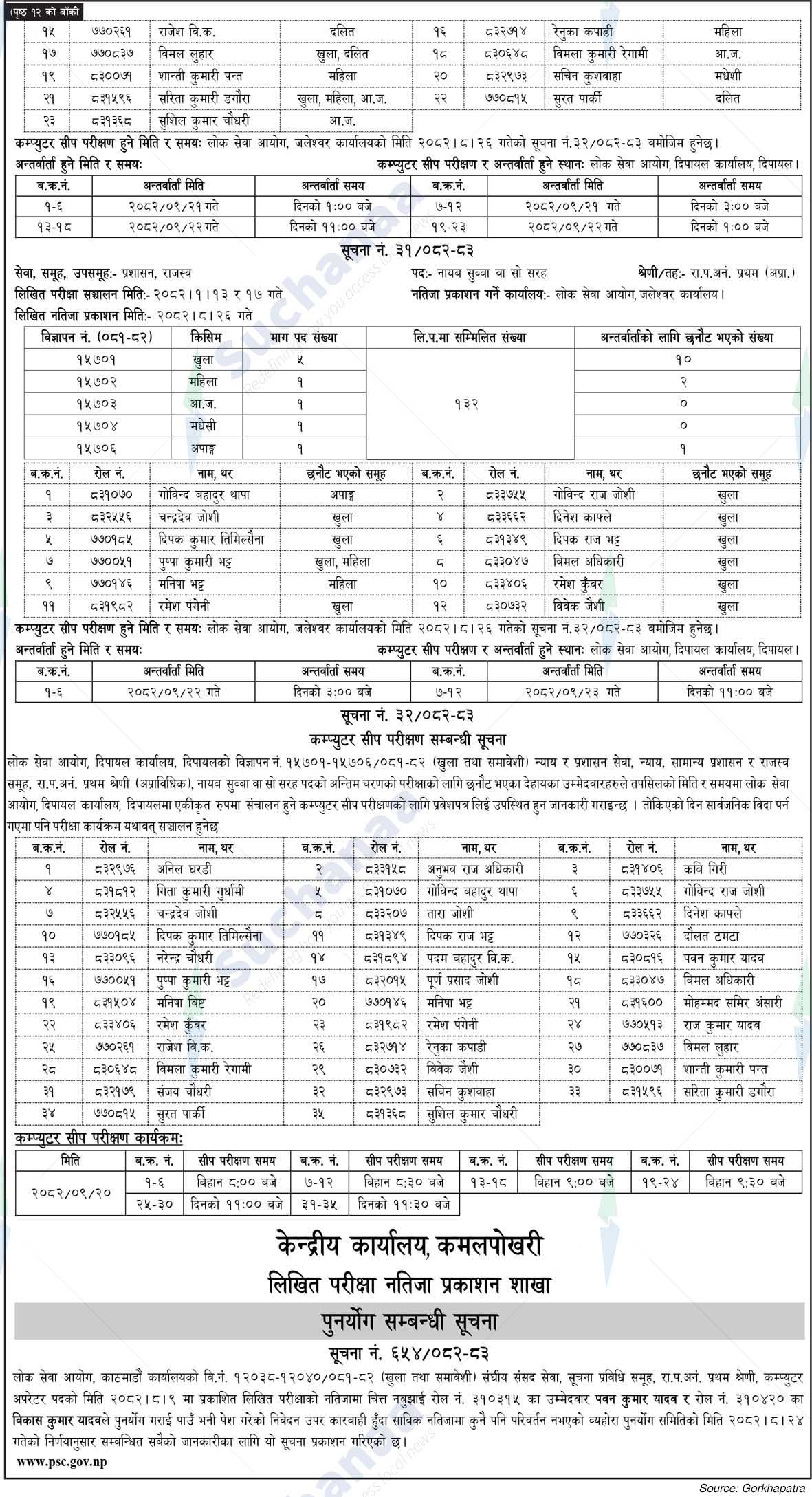 Notice Image 7