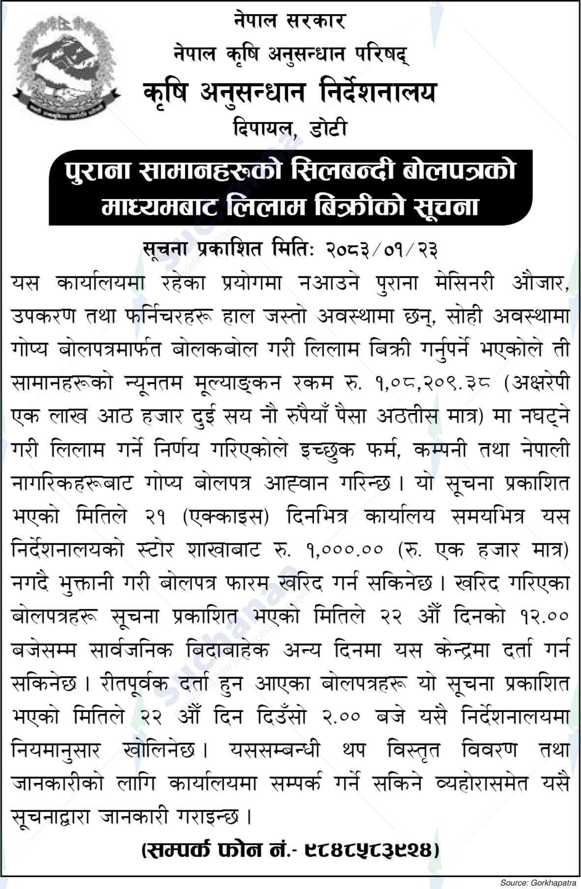 Agricultural Research Directorate, Doti