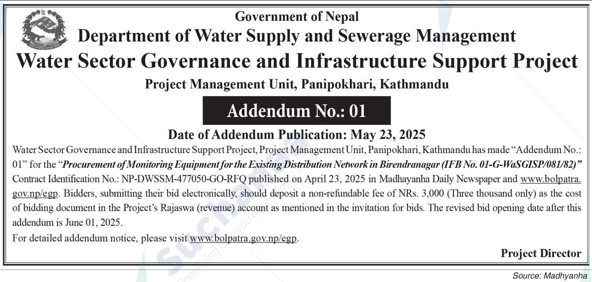 Project Management Unit, Panipokhari