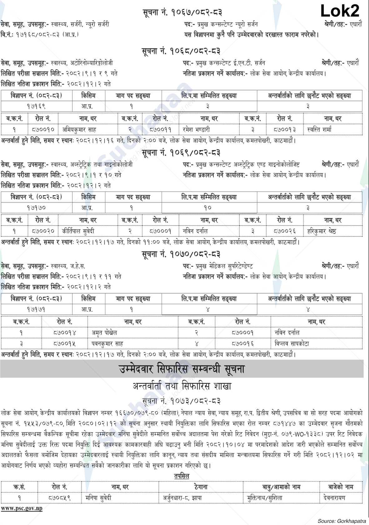 Notice Image 2