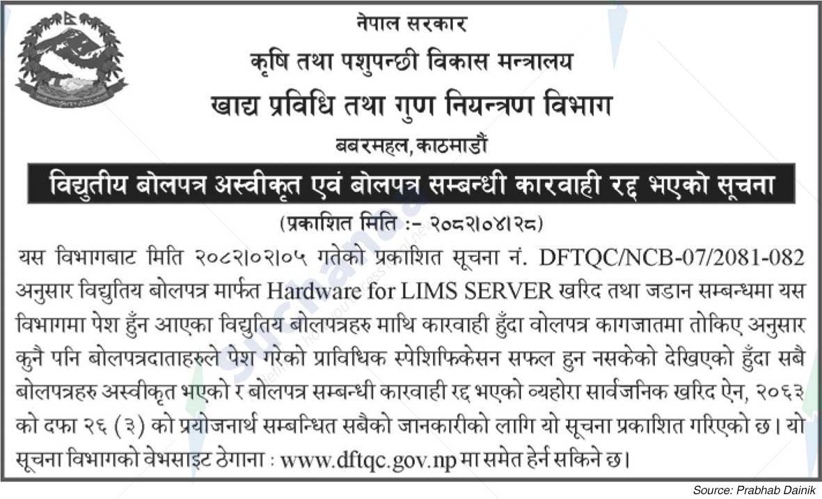 Department of Food Technology and Quality Control, Kathmandu
