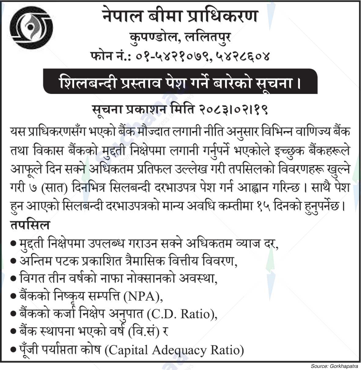Notice Image 1