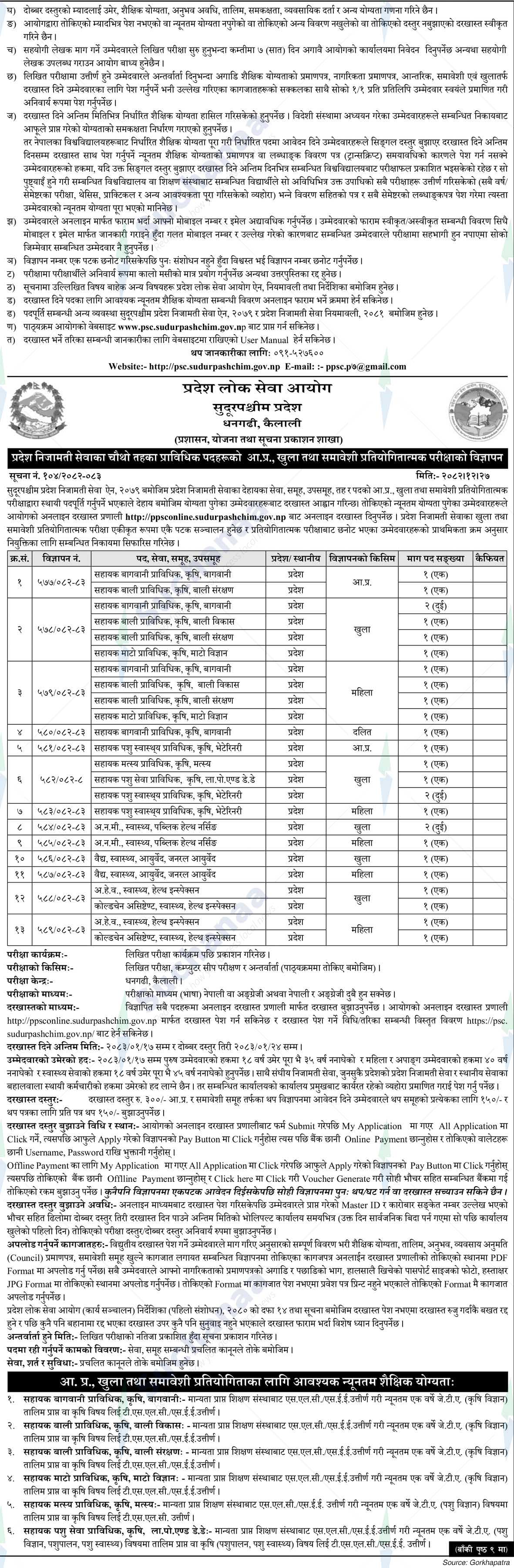 Notice Image 2