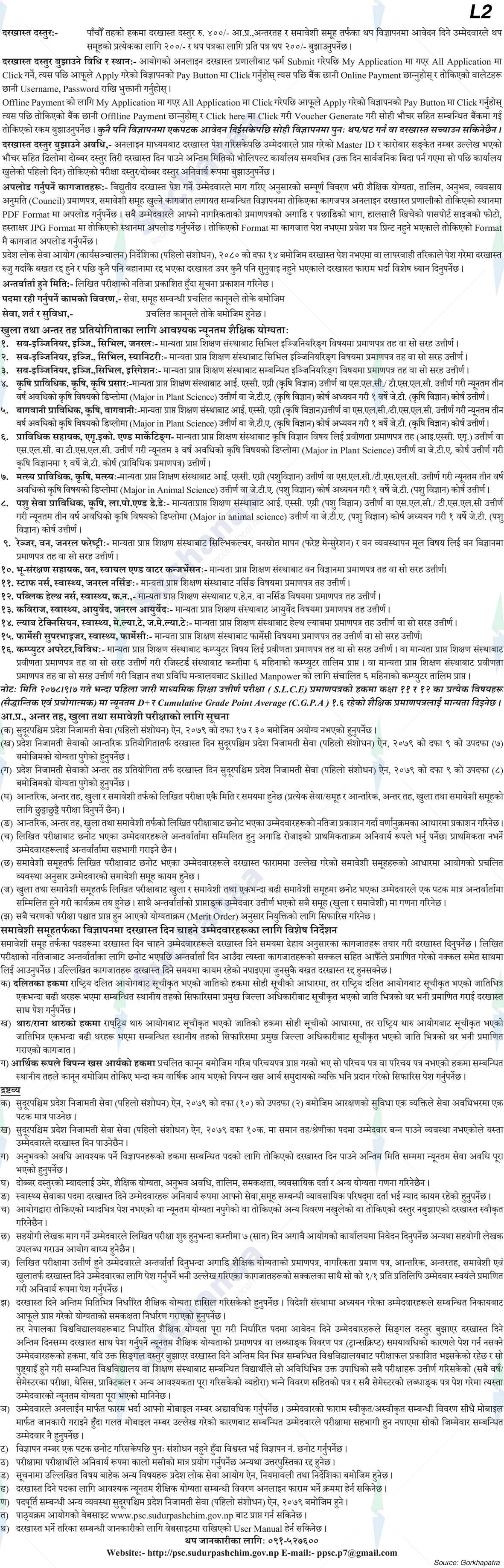 Notice Image 2