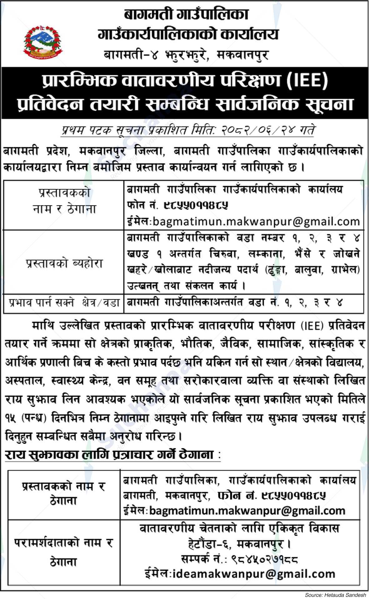 Bagmati Rural Municipality