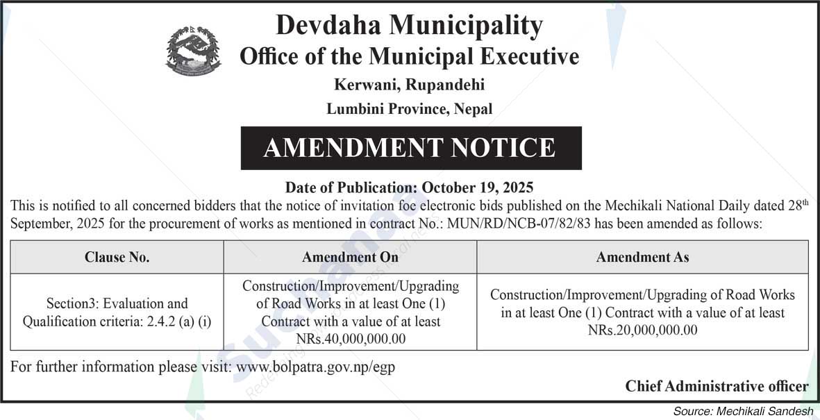 Devdaha Municipality