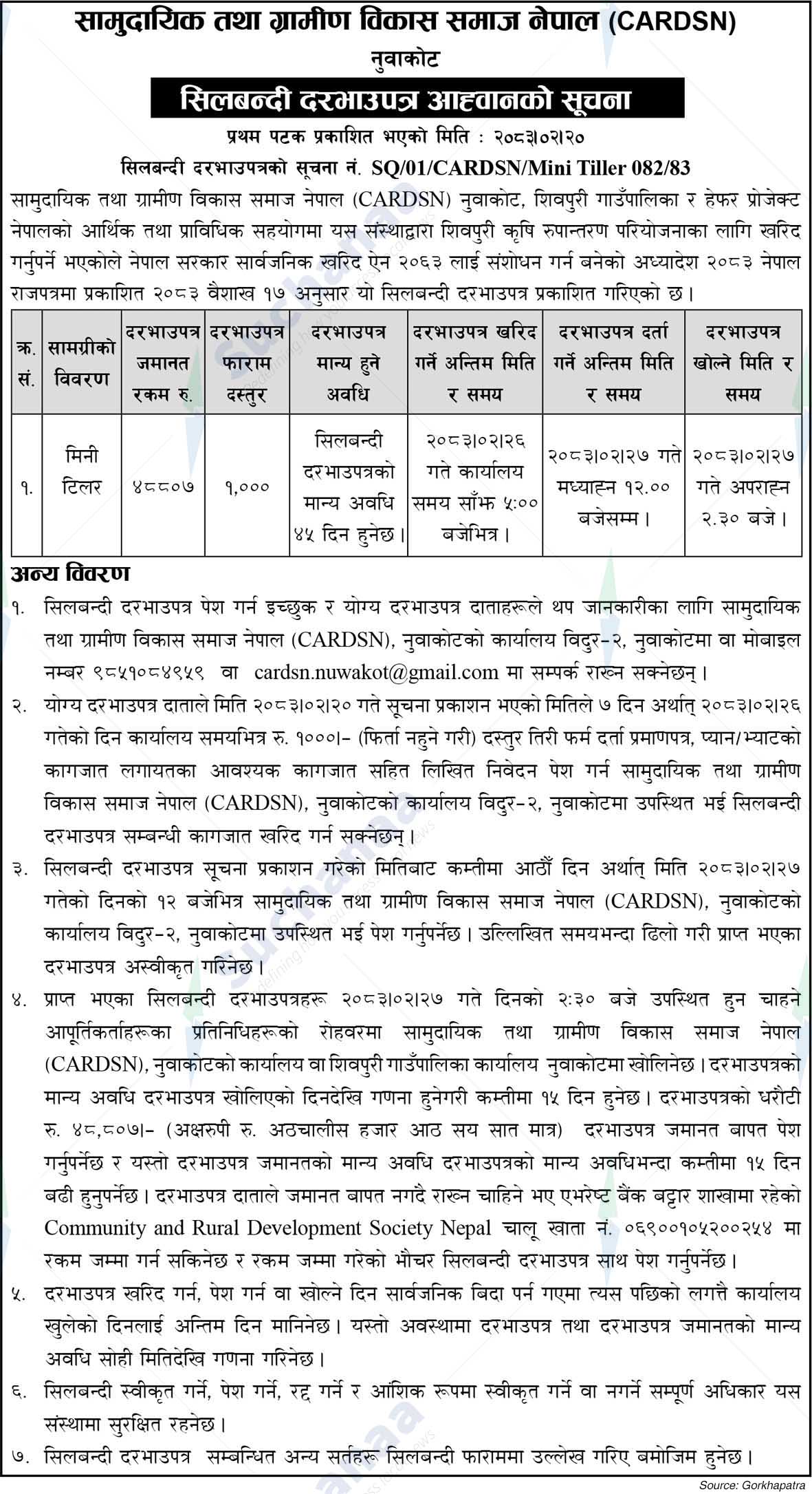 Community and Rural Development Society Nepal (CARDSN)