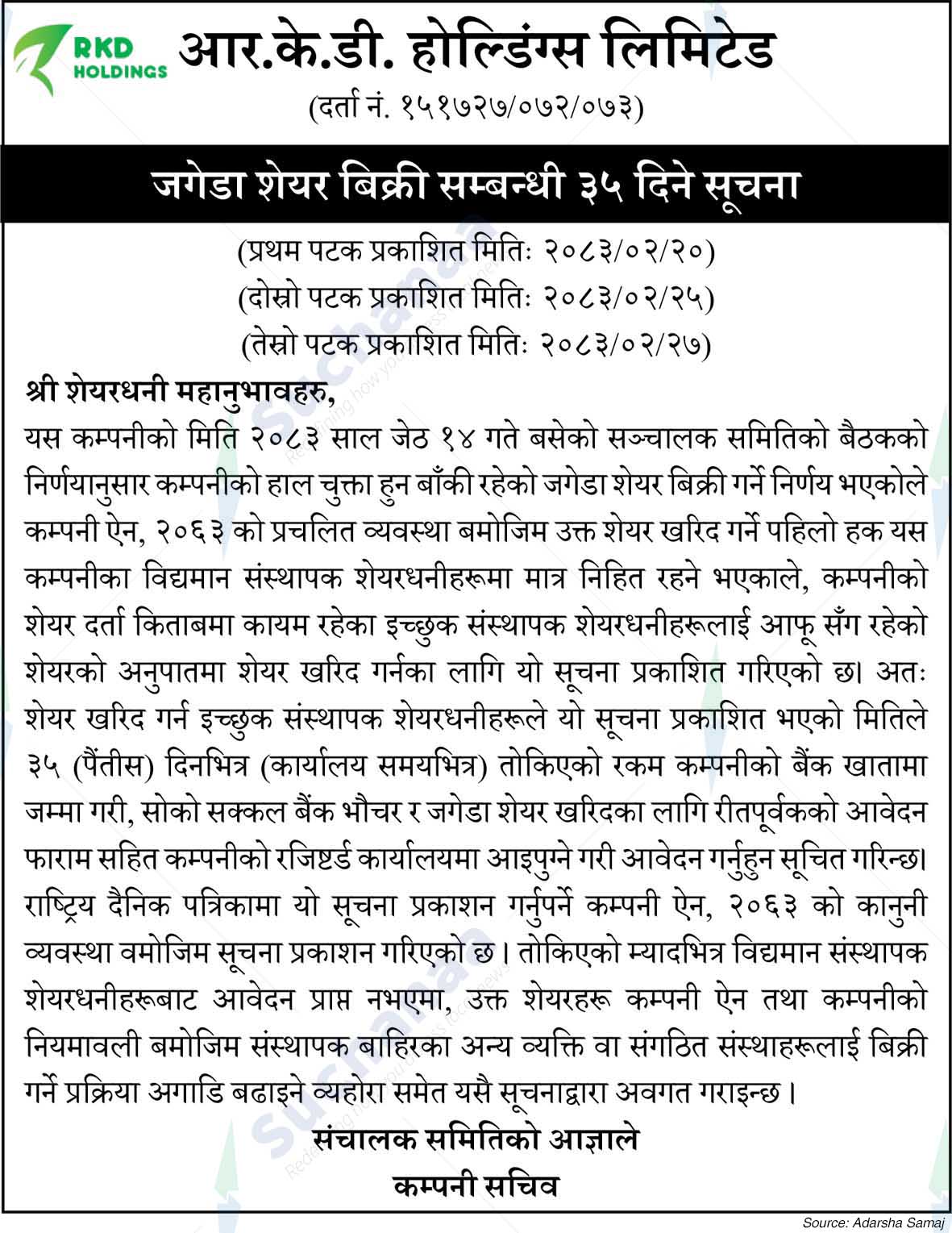 RKD Holdings Limited