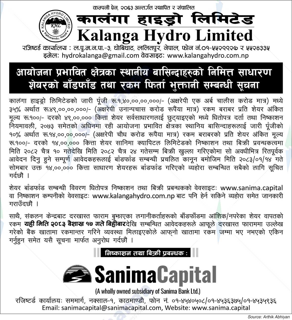 Kalanga Hydro Limited