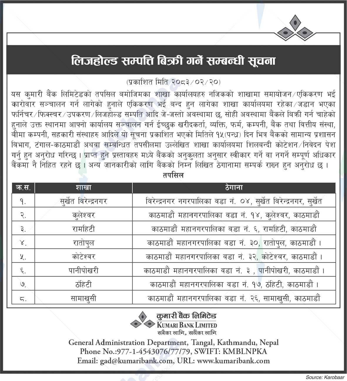 Notice Image 1