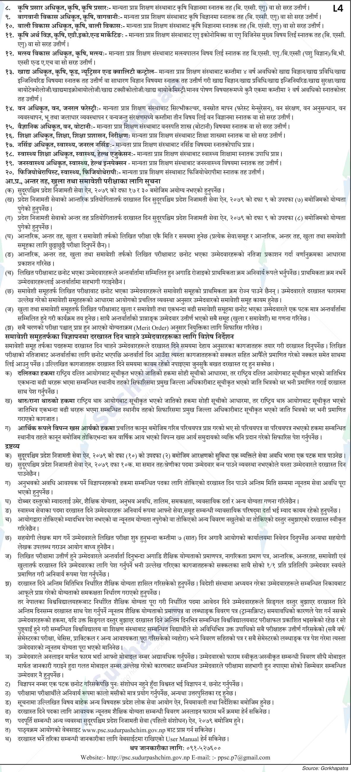 Notice Image 4