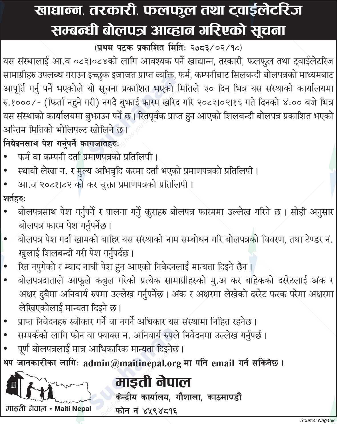 Maiti Nepal