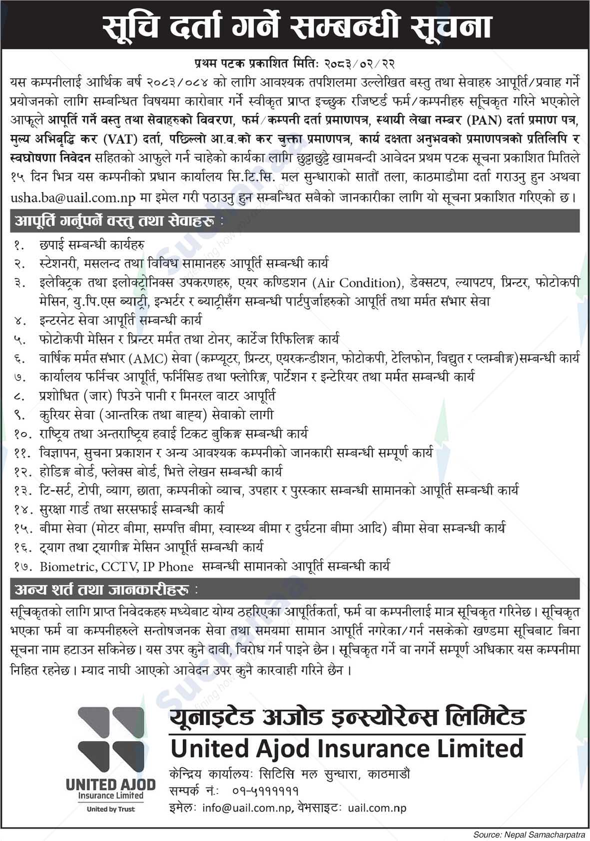 United Ajod Insurance Company Limited