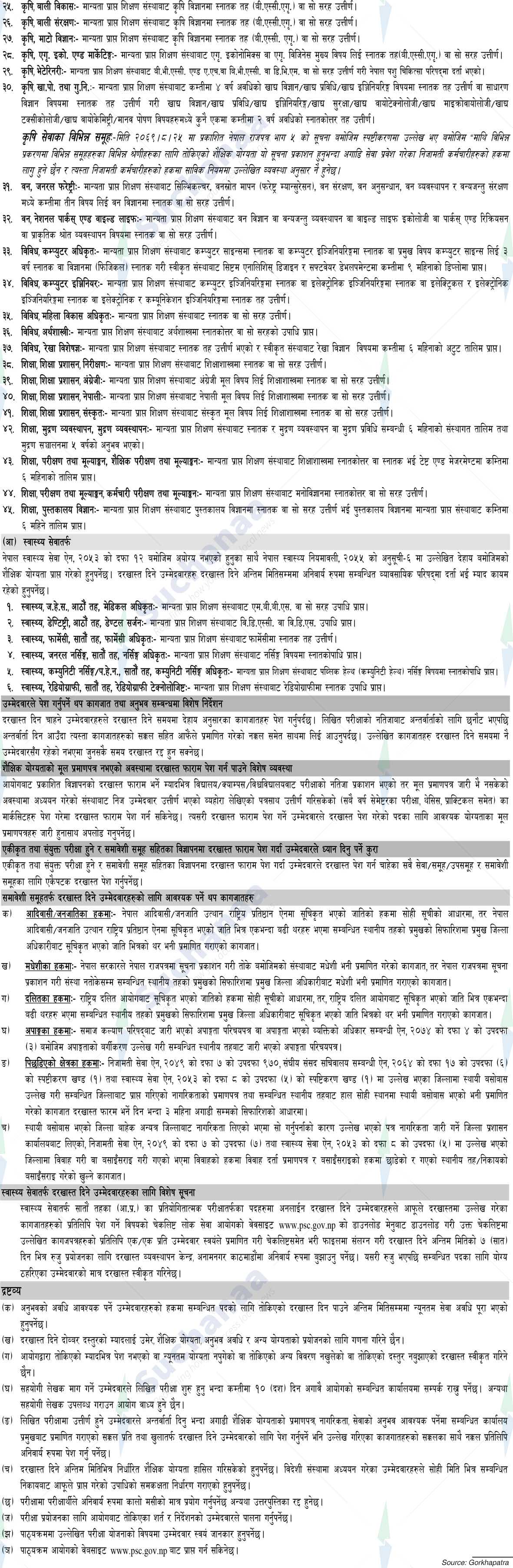 Notice Image 4