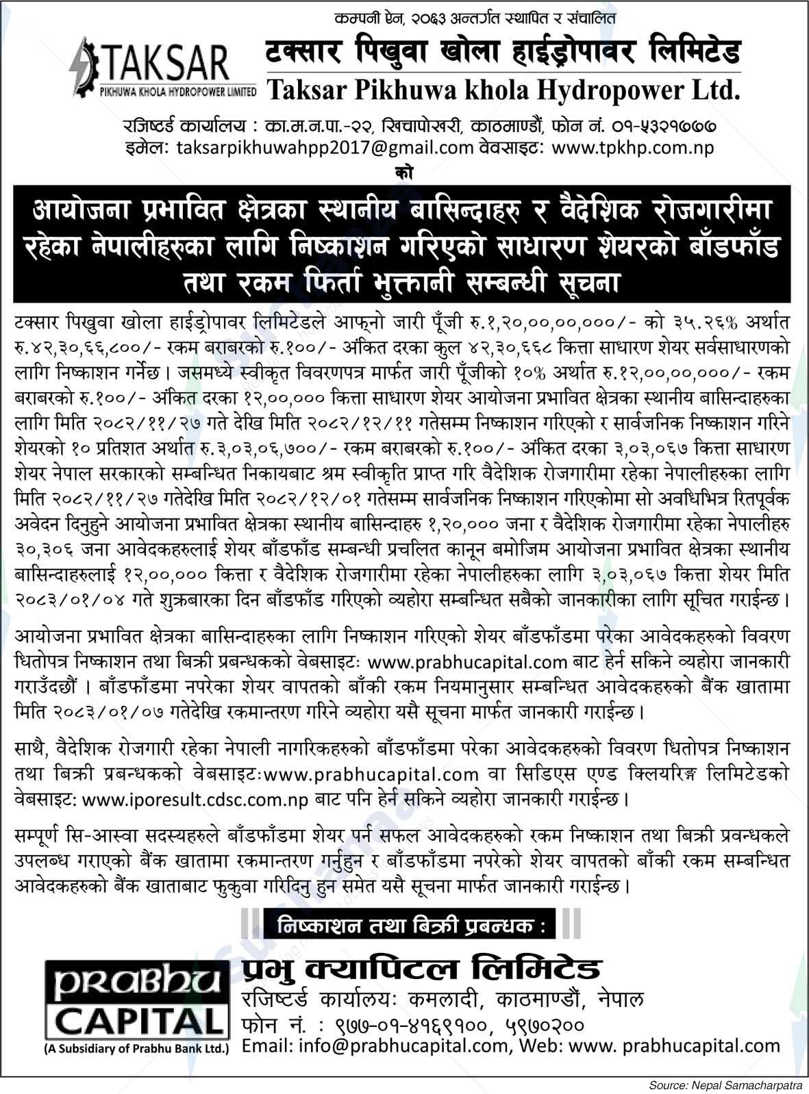 Taksar Pikhuwa Khola Hydropower Limited