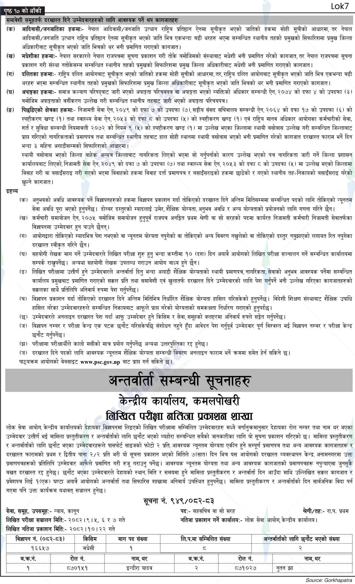Notice Image 7