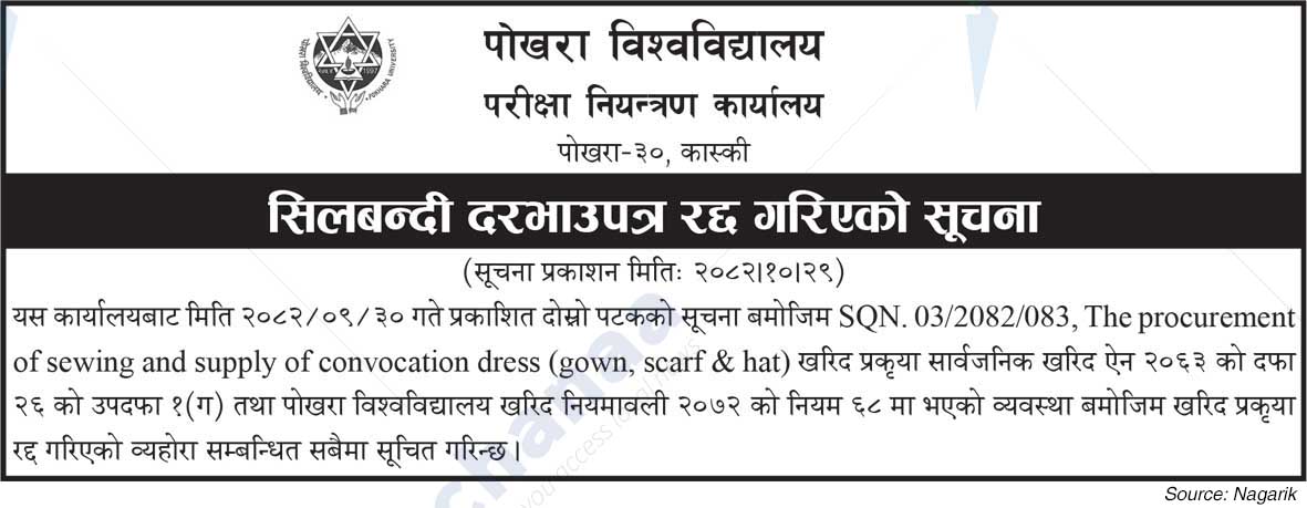 Pokhara University