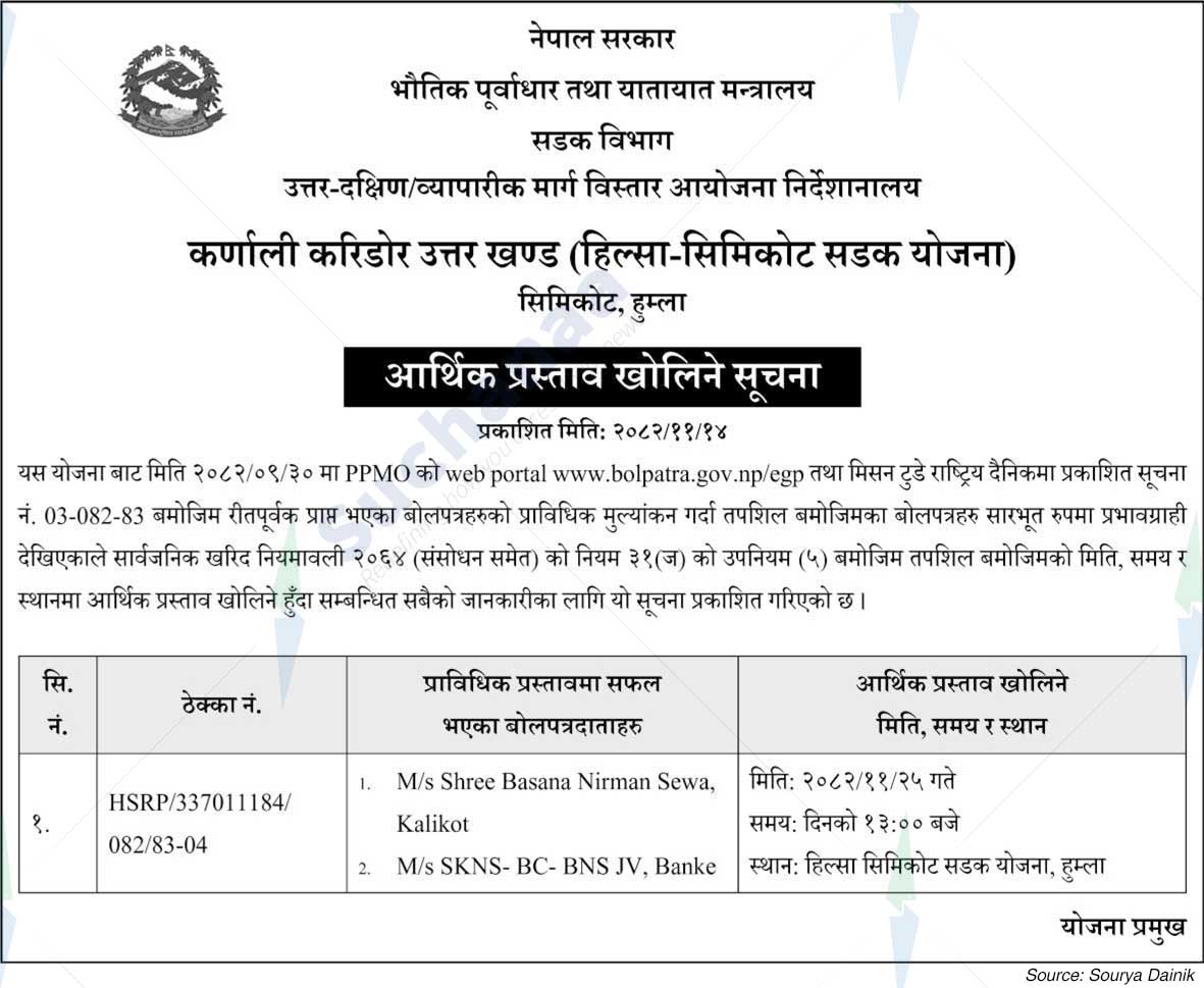 Hilsa Simikot Road Project