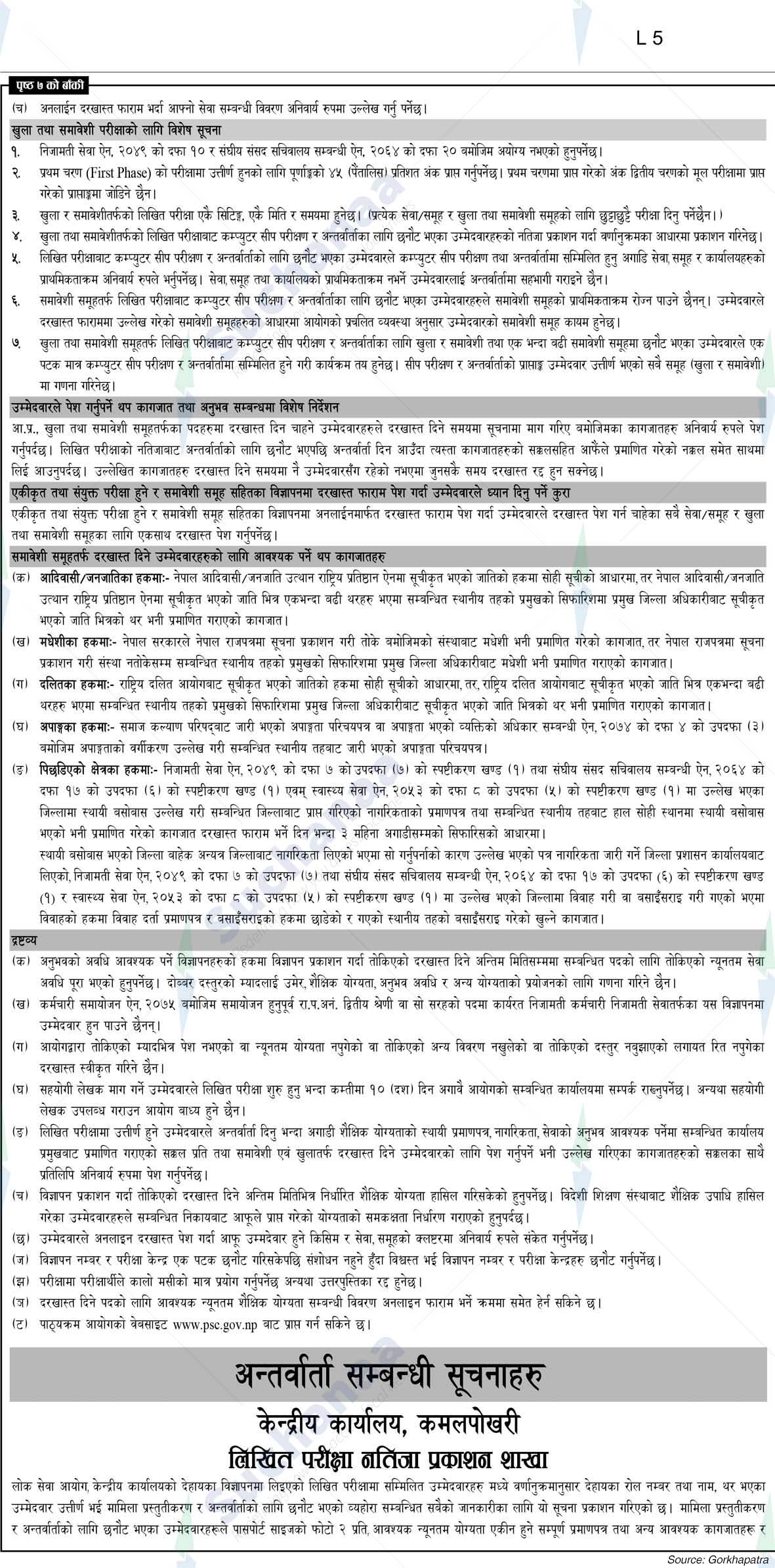 Notice Image 5