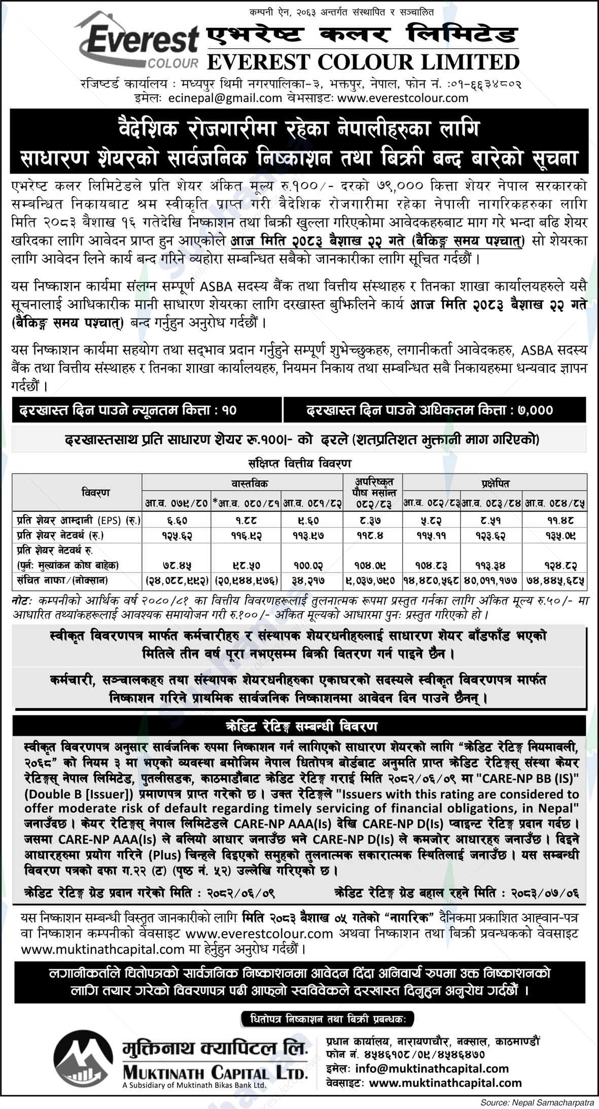 Everest Colour Limited