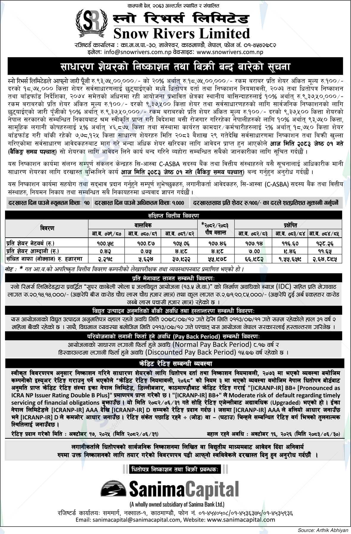 Snow Rivers Ltd. (SRL)