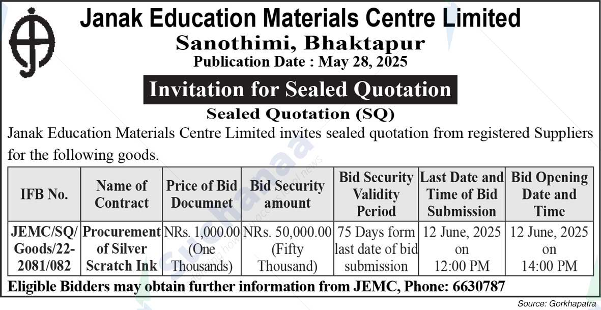 Janak Education Materials Centre Limited