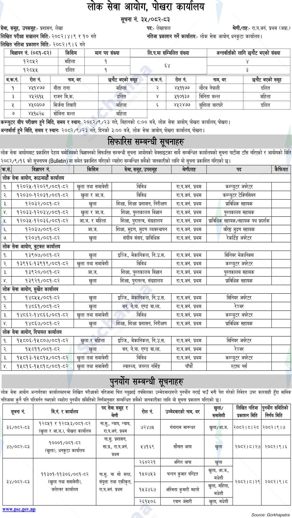Notice Image 4