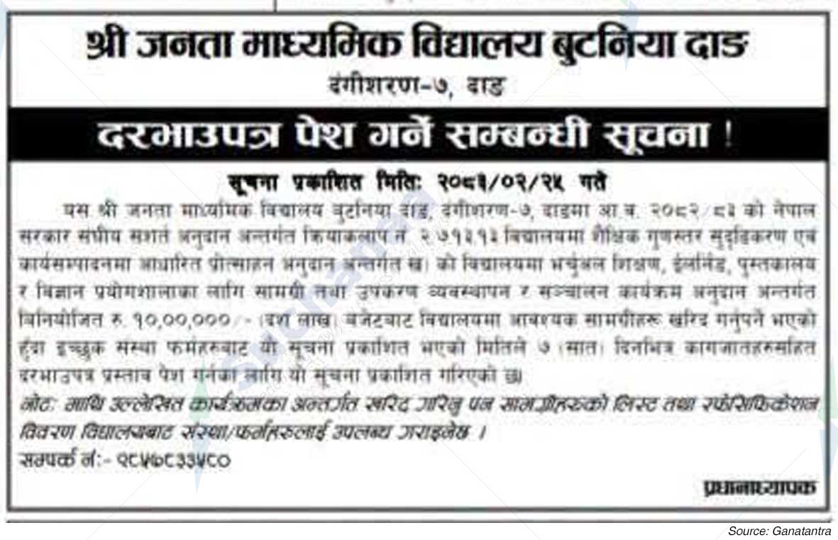 Shree Janata Secondary School, Dang