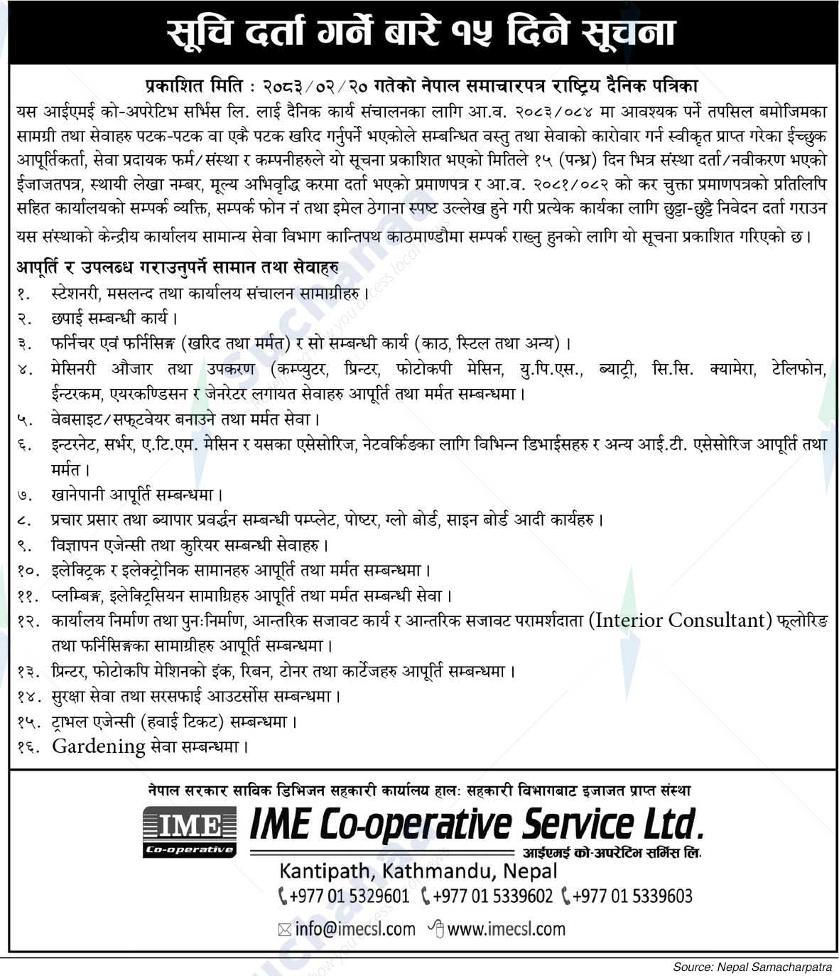 IME Co-operative Service Ltd.