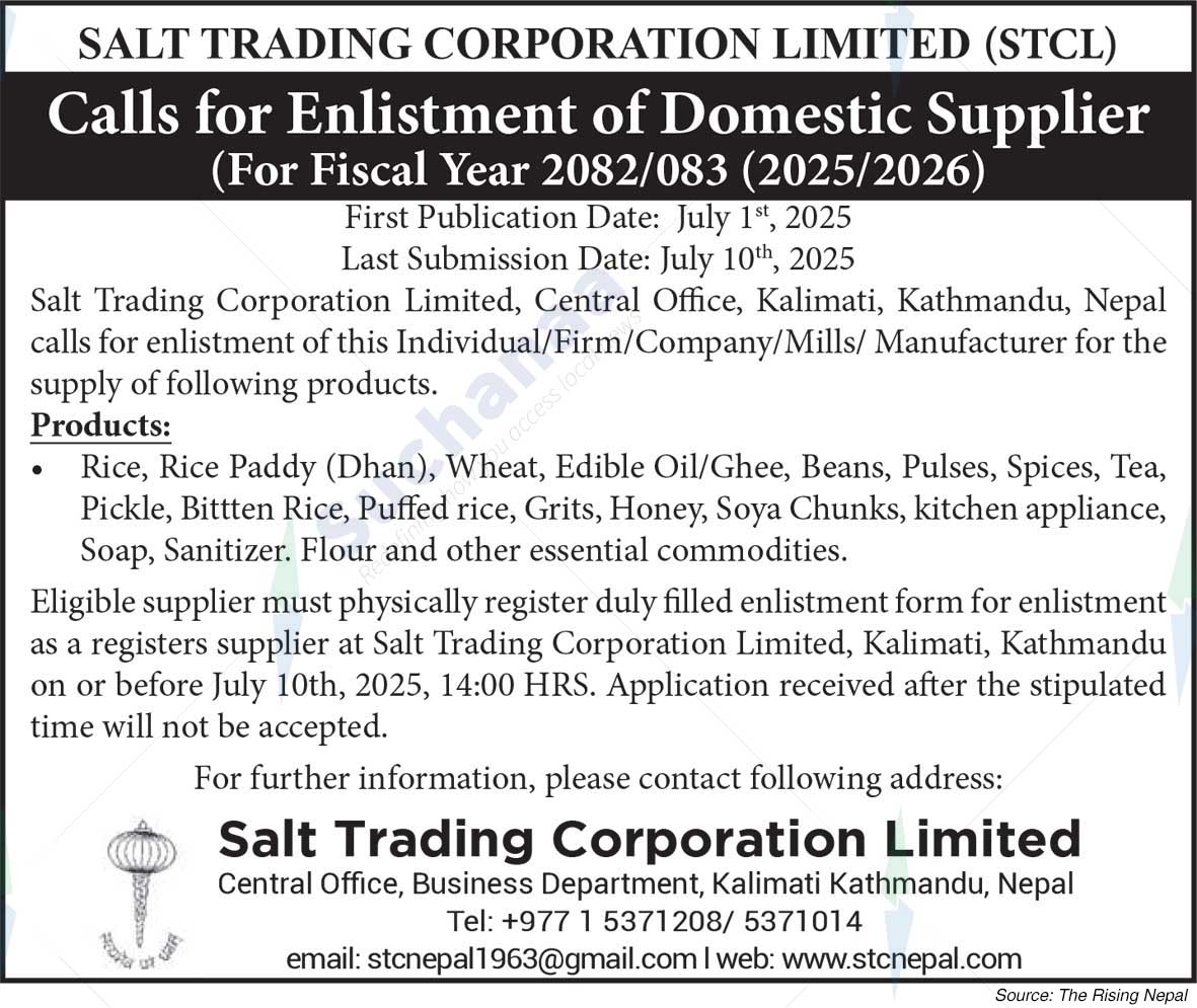 Salt Trading Corporation Limited (STC)