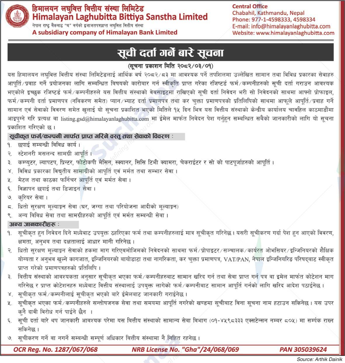 Himalayan Laghubitta Bittiya Sanstha Limited