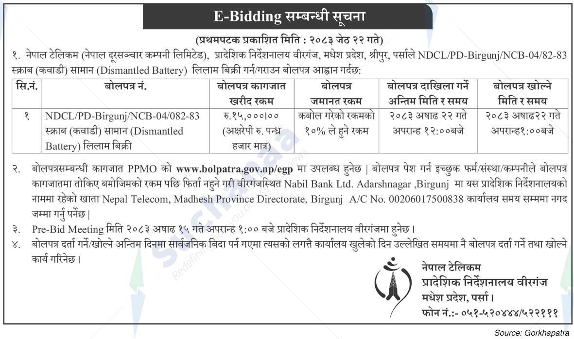 Nepal Doorsanchar Company Limited (NTC)