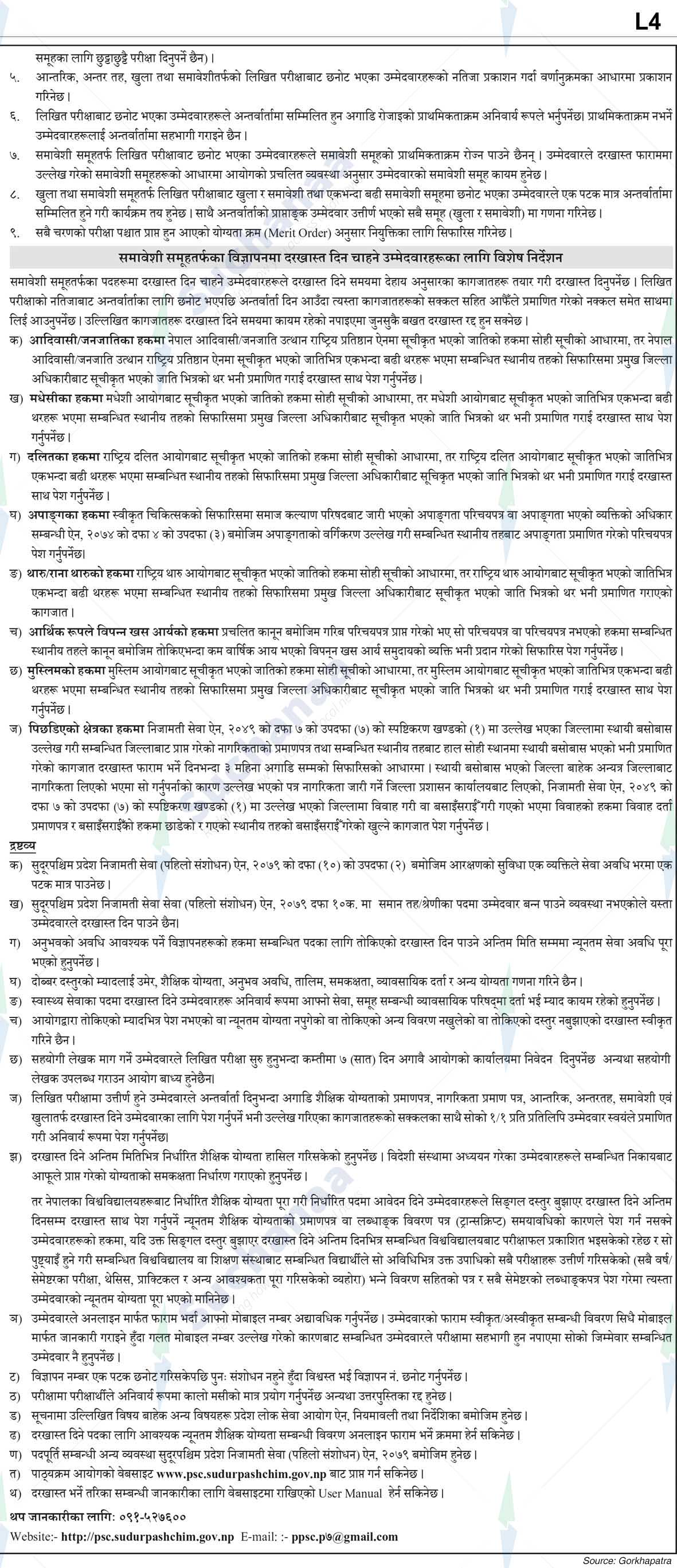 Notice Image 4