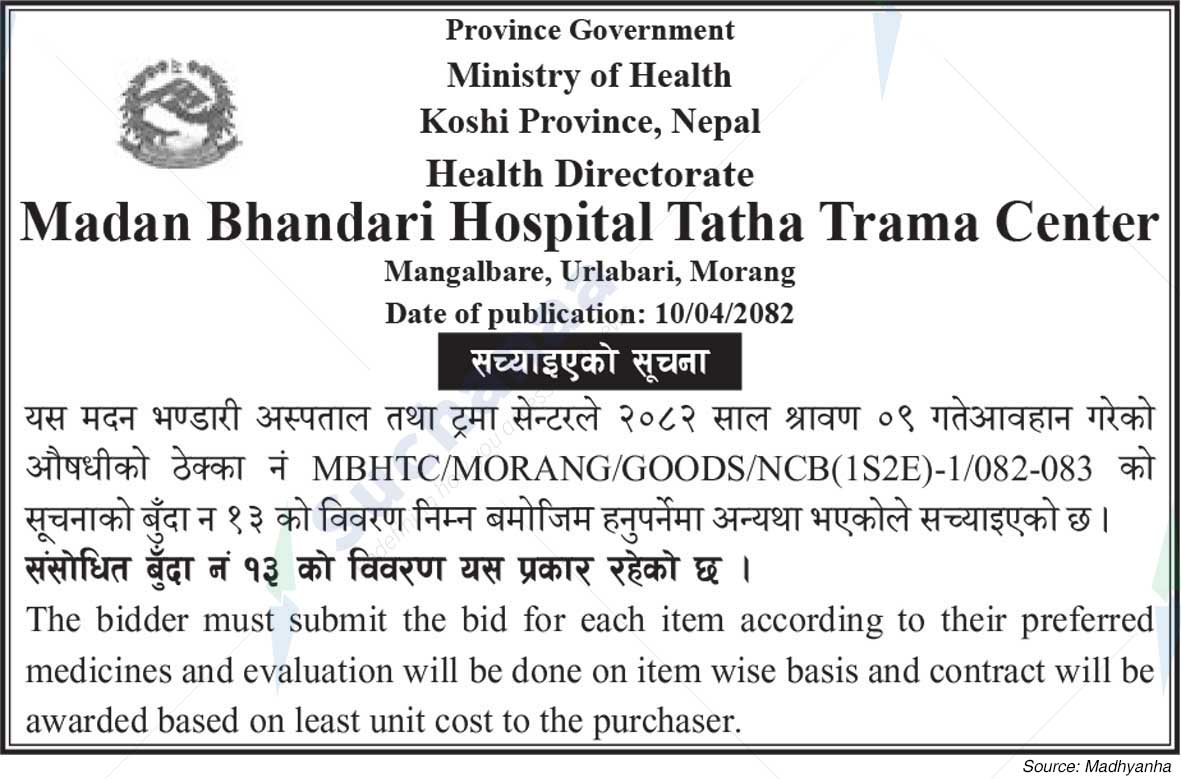 Madan Bhandari Hospital & Trauma Center
