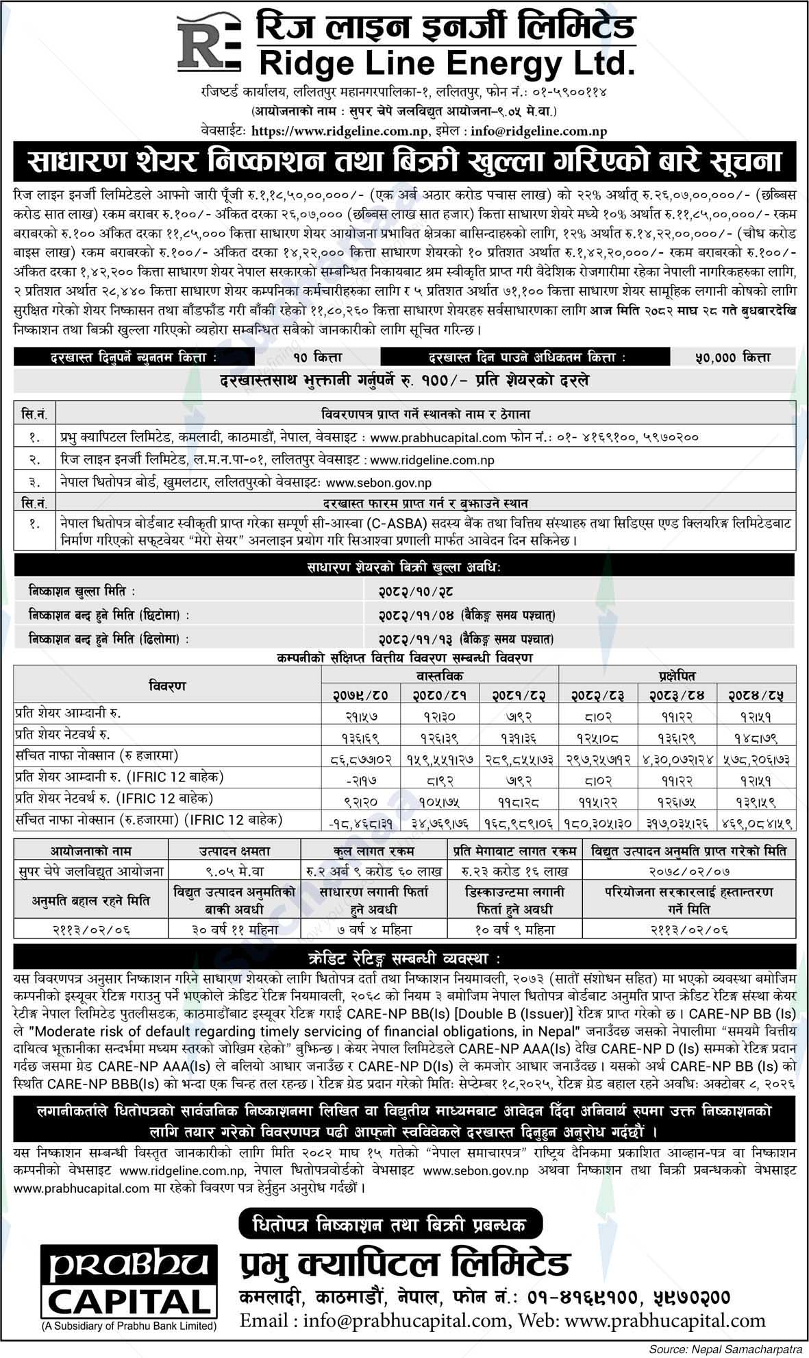 Ridge Line Energy Limited.