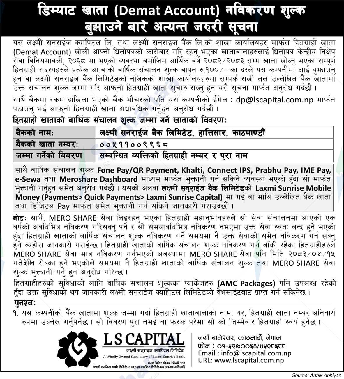 Laxmi Sunrise Capital Limited (LS Capital)