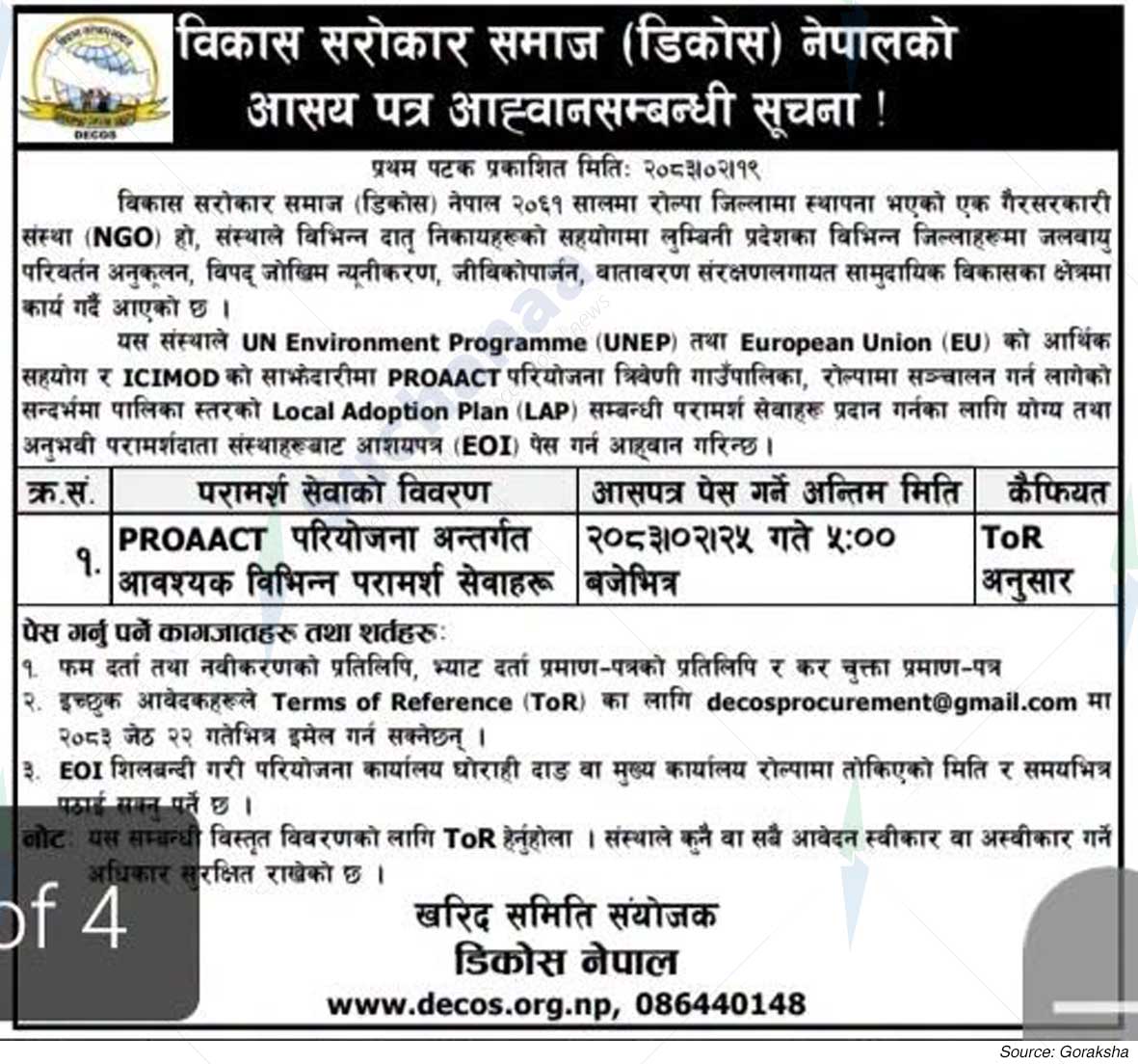 Notice Image 1