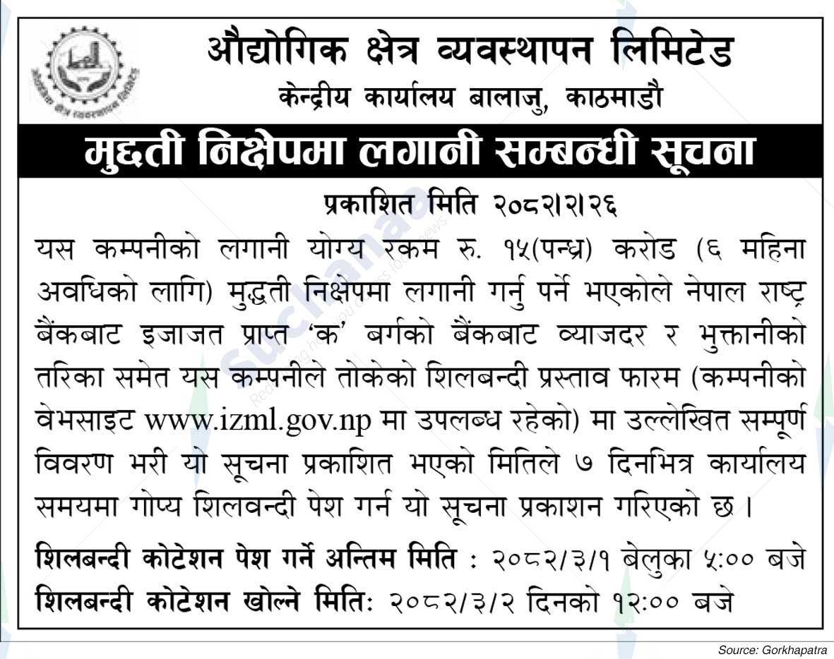 Industrial Area Management Limited