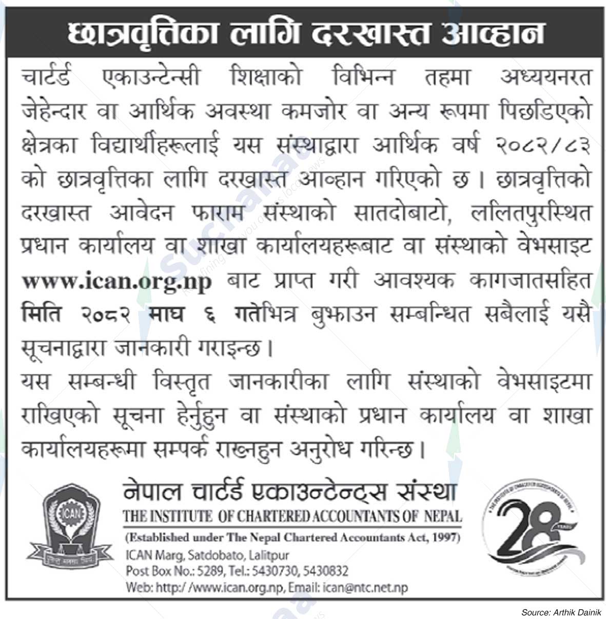 The Institute of Chartered Accountants of Nepal