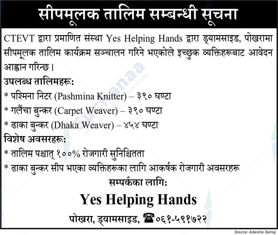 Notice Image 1