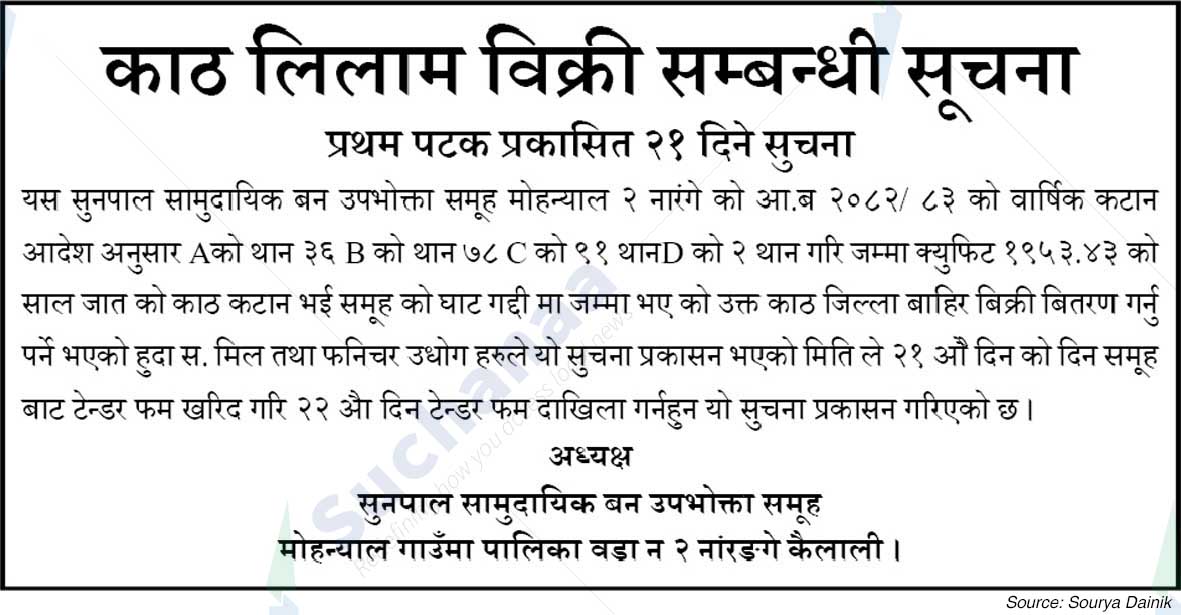 Sunpal Saa.Wa.Wo.Sa.