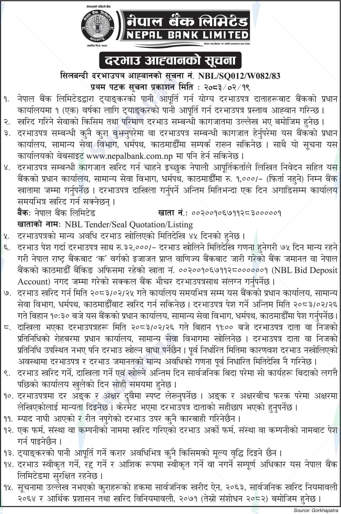 Nepal Bank Limited