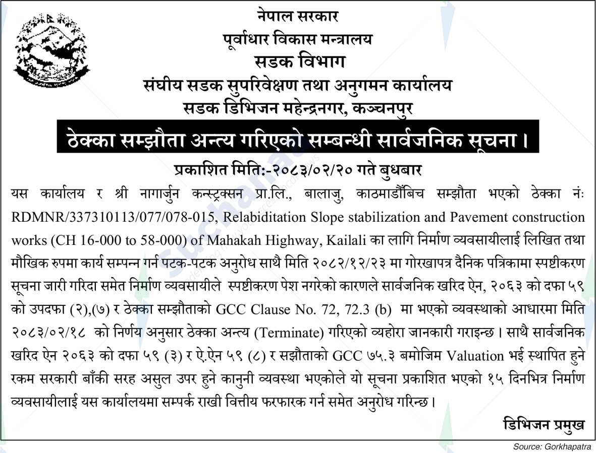 Notice Image 1