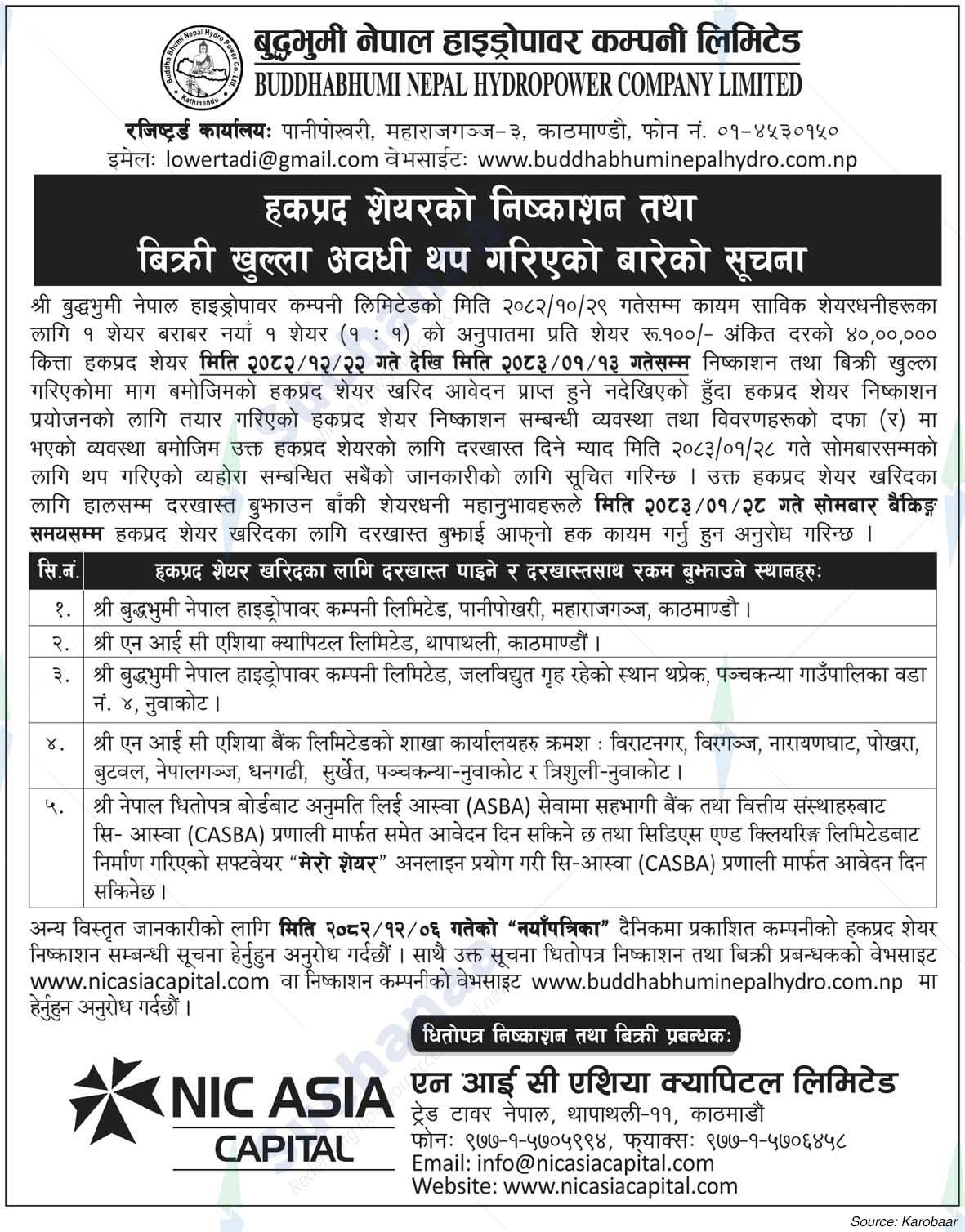 BuddhaBhumi Nepal HydroPower Company Limited ( BNHC )