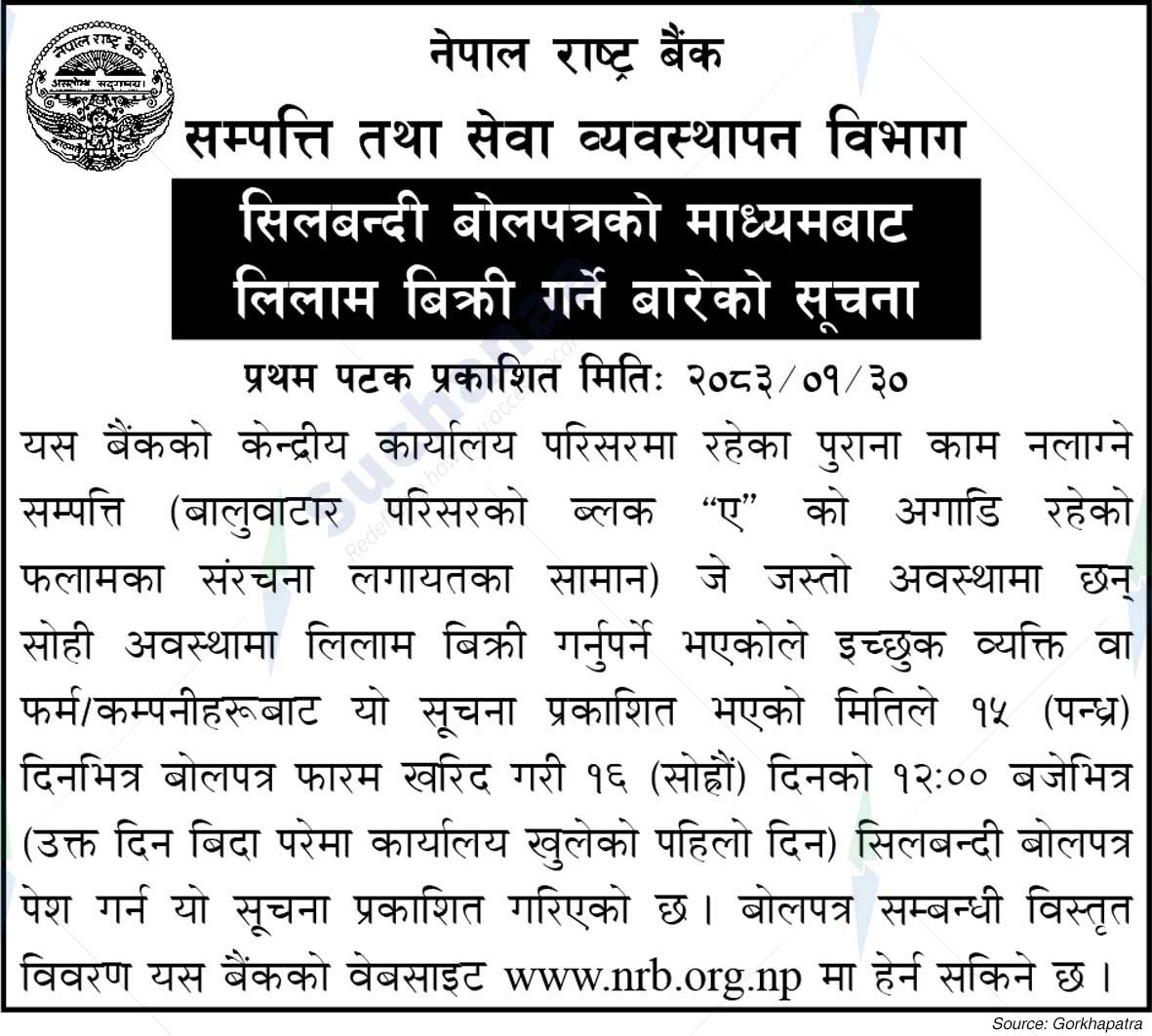 Nepal Rastra Bank
