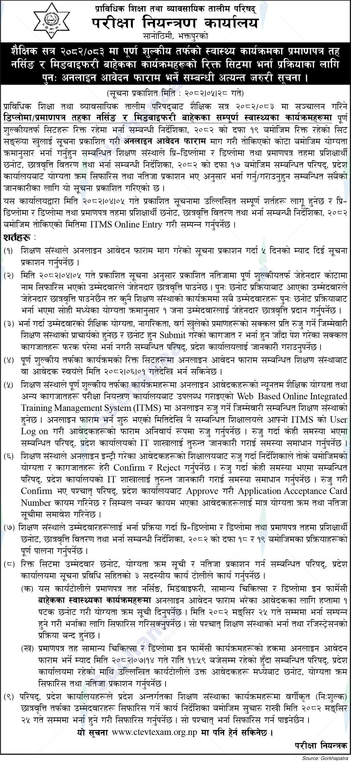 Council for Technical Education and Vocational Training (CTEVT)