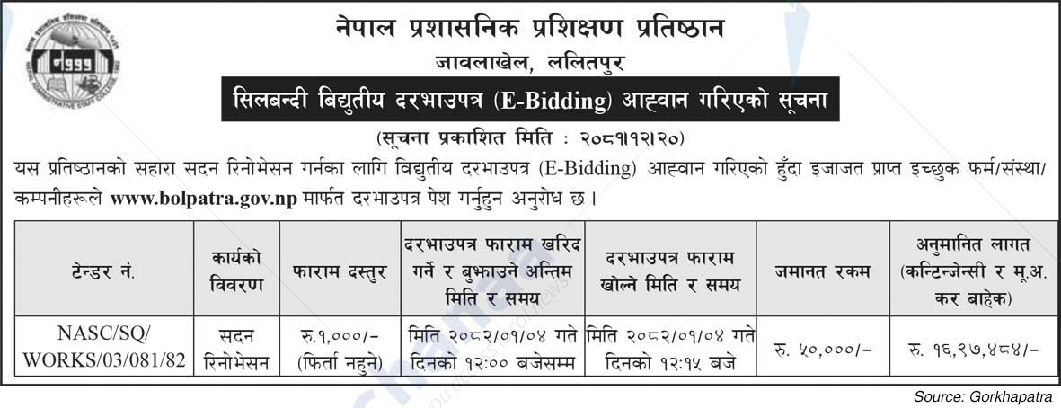 Nepal Administrative Staff College