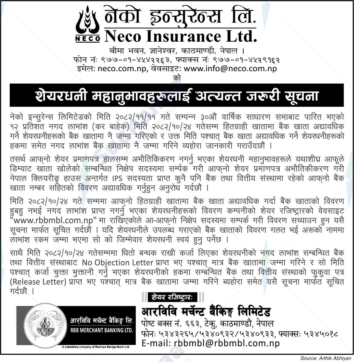 Neco Insurance Ltd.